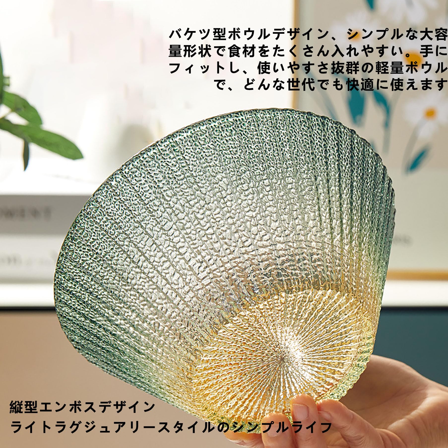 Amazon.co.jp: ボウル サラダボウル ガラス 厚い 耐久性 軽い 高級